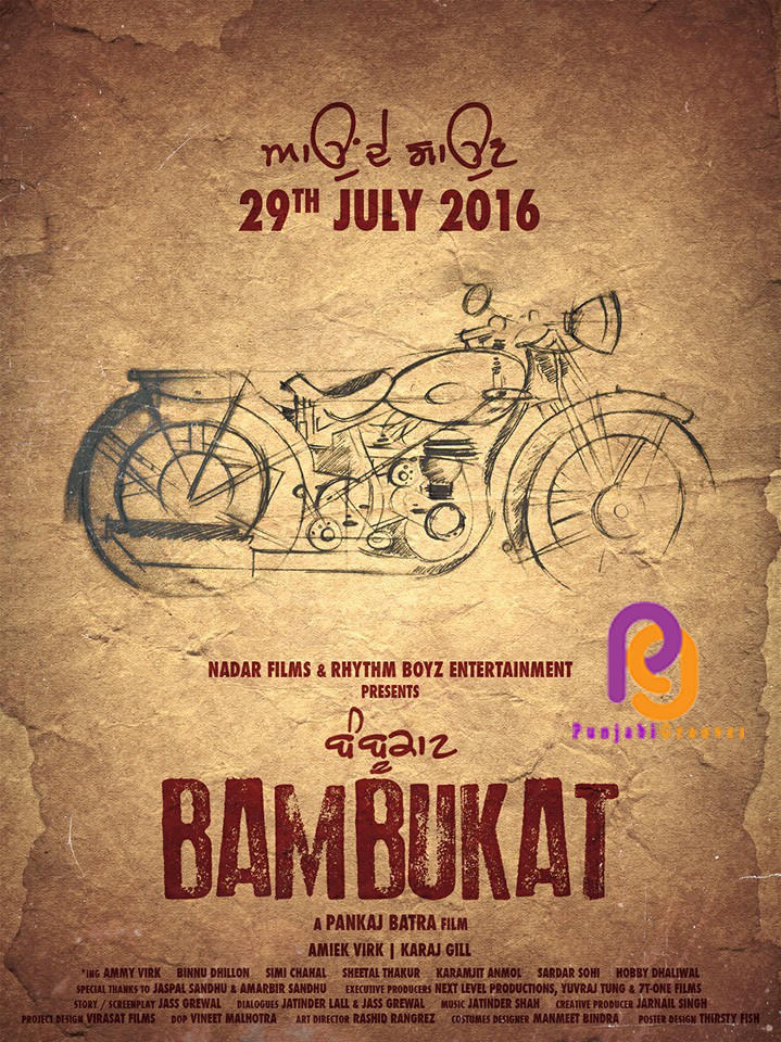 bambukat