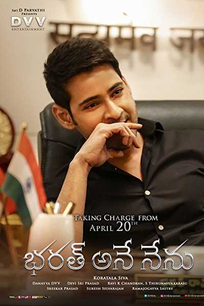 Watch Bharat Ane Nenu Online